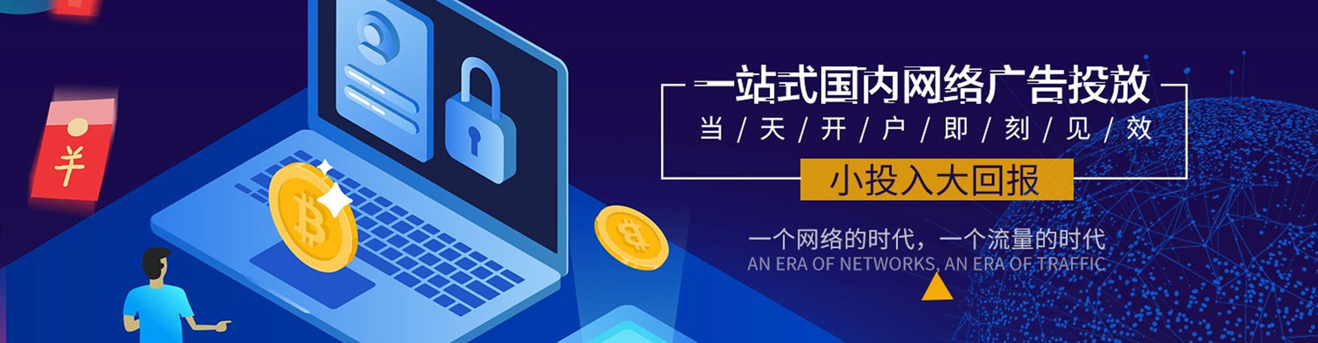 永吉竞价开户