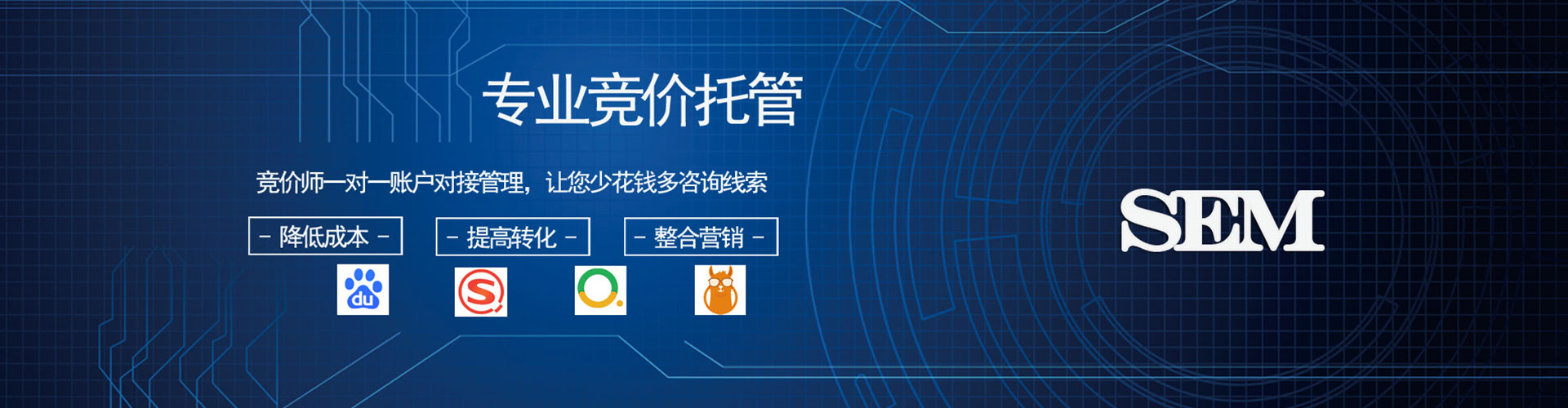永吉百度开户高返点